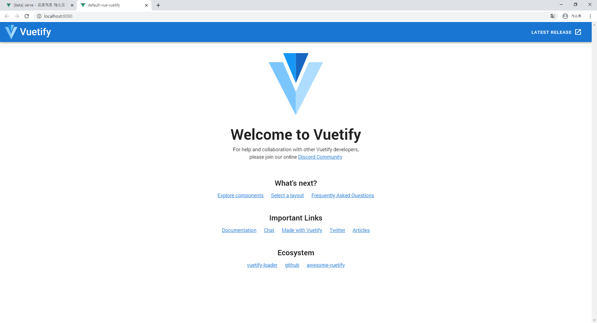 [Vue.js 시작하기] Vue.js / Vue Router / Vue CLI 프로젝트에 Vuetify 추가하기 - I AM ...